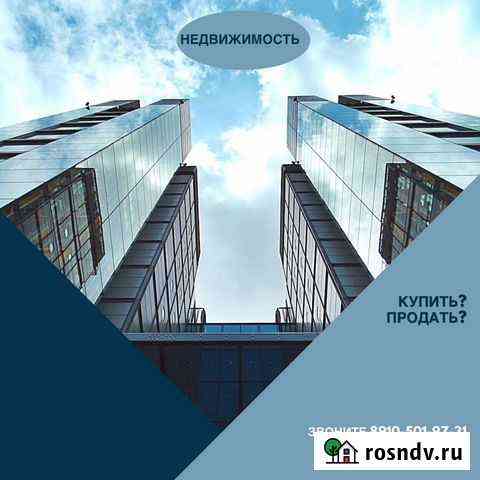 Подбор квартир, продажа. Новый и вторичный фонд Рязань