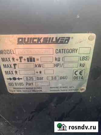 Лодку QuickSilver Краснообск