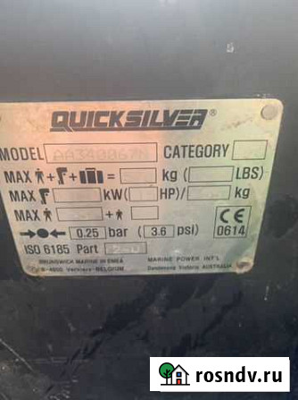 Лодку QuickSilver Краснообск - изображение 1