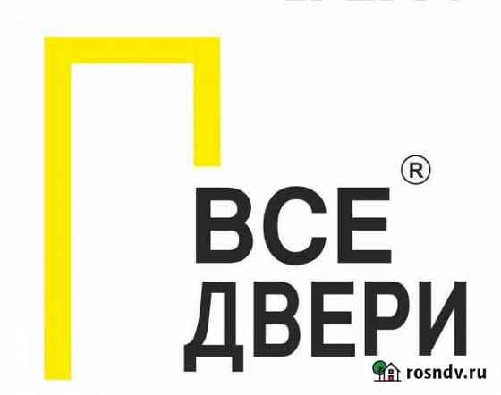 Продавец входных дверей. Оплата еженедельно Москва