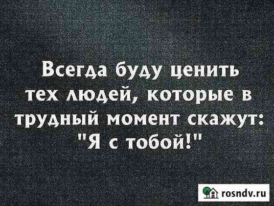 Услуги Юриста Калуга