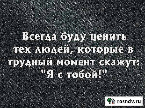 Услуги Юриста Калуга - изображение 1