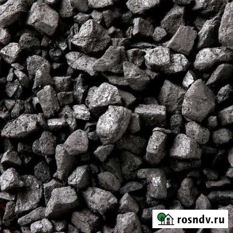 Уголь в мешках и машиной Прокопьевск - изображение 1