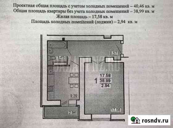 1 комнатная квартира в пензе новостройка. Смотреть фото 1 комнатная квартира в пензе новостройка. Смотреть картинку 1 комнатная квартира в пензе новостройка. Картинка про 1 комнатная квартира в пензе новостройка. Фото 1 комнатная квартира в пензе новостройка