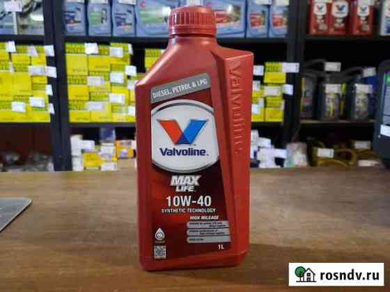 Масло моторное 10w40 Valvoline Max Live 1л Таганрог