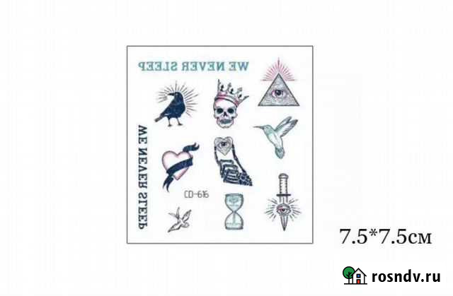 Перевоная татуировка Мурманск - изображение 1