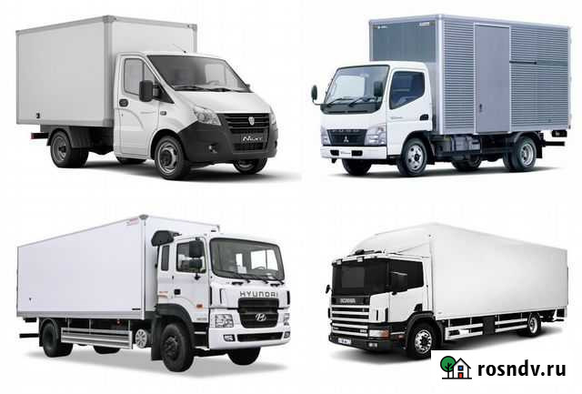 Грузоперевозки от 1.5 до 20т Чеховский р-н и РФ Чехов - изображение 1