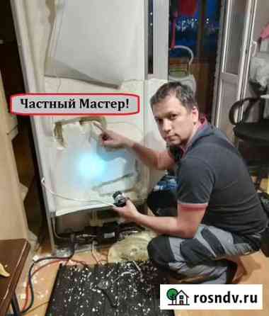 Ремонт холодильников Ремонт стиральных машин Астрахань