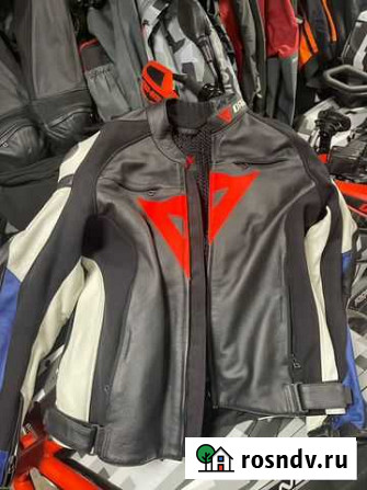 Мотокуртка Dainese Красногорск - изображение 1