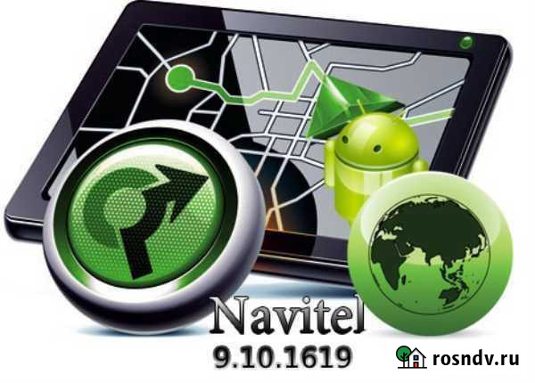 Обновление Навител Навигаторов Каневская - изображение 1