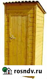 Туалет Бугуруслан - изображение 1