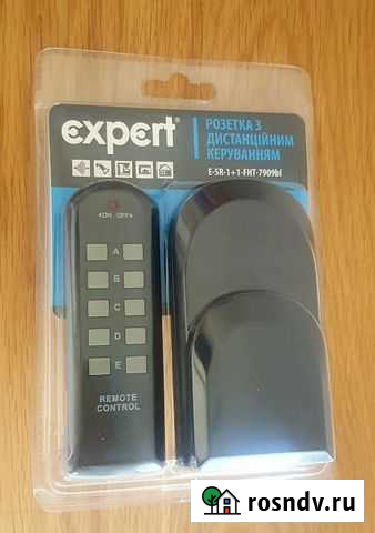Розетка с дистанционным управлением. Новая Геленджик - изображение 1