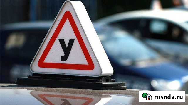 Автоинструктор по вождению Мурманск - изображение 1