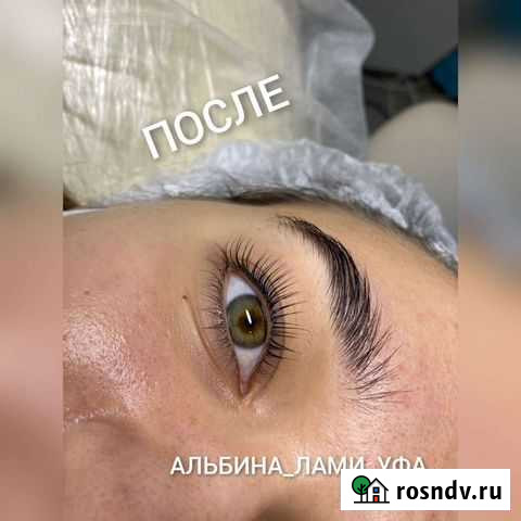 Ламинирование, ботокс ресниц Уфа - изображение 1