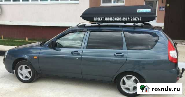 Автобокс в аренду Тольятти - изображение 1