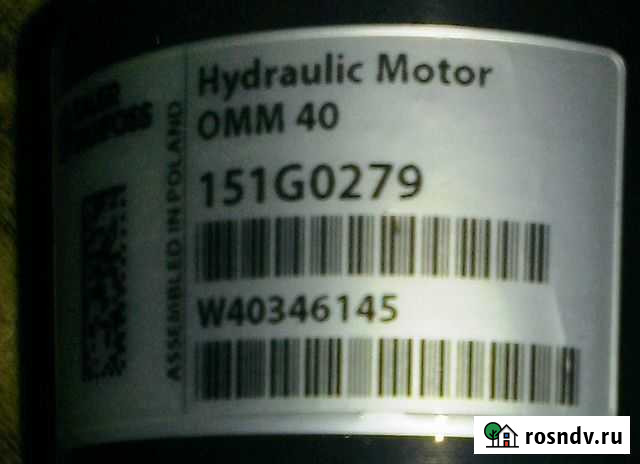 Героторные гидромоторы OMM 40 151G0279 наличие SD Чехов - изображение 1