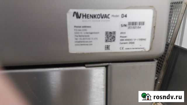 Вакуумный упаковщик Ульяновск - изображение 1