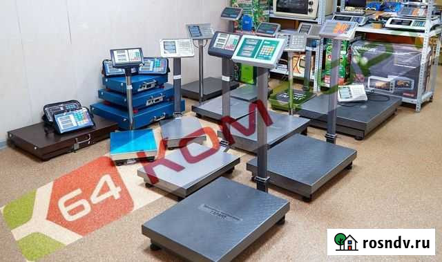 Весы Энгельс - изображение 1