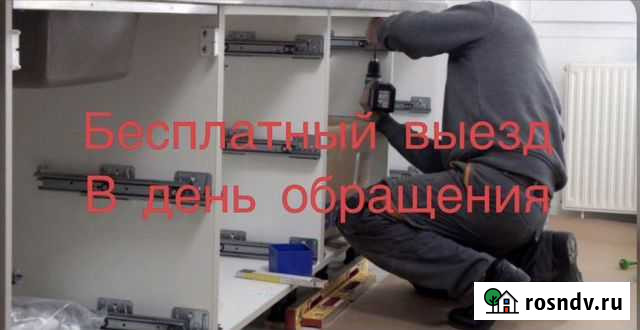 Сборка мебели Тверь - изображение 1