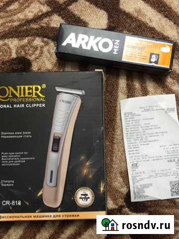 Триммер Нальчик - изображение 1