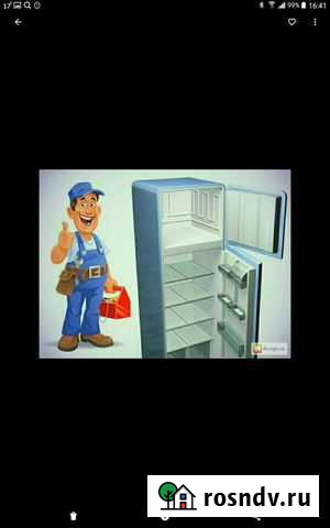 Ремонт холодильников Бежаницы - изображение 1