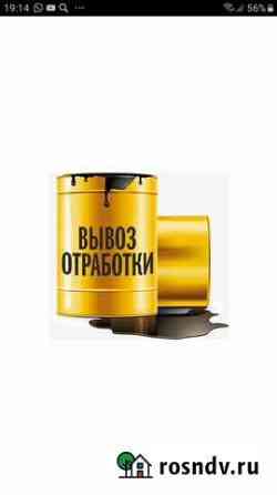 Скупка отработанного масла Псков