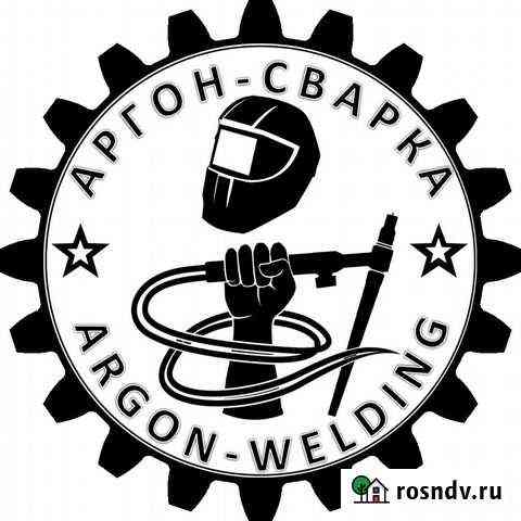 Аргонная сварка алюминия, впрочем любых металлов Череповец