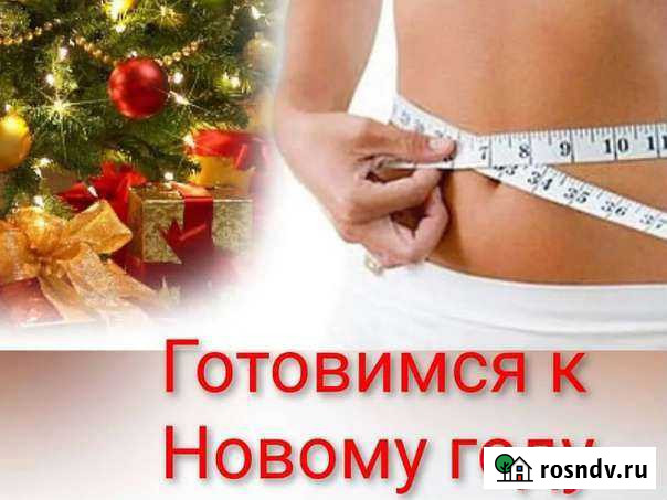 Массаж Армавир - изображение 1