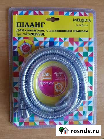 Шланг для выдвижного смесителя Кандалакша - изображение 1