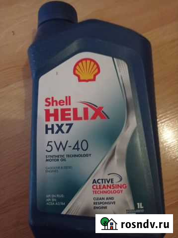 Shell helix HX7 5W40 полусинтетика Кемерово - изображение 1