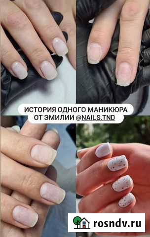 Маникюр и smart педикюр Тында - изображение 1