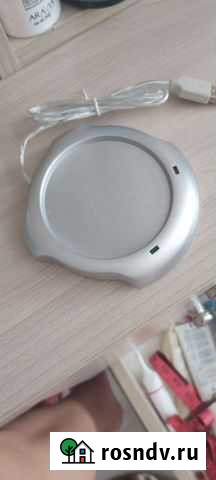 Портативный подогреватель для чашек Воскресенск - изображение 1