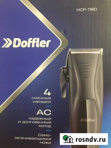 Машинка для стрижки Новосибирск - изображение 1