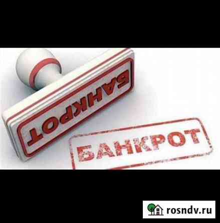 Банкротство физических лиц Астрахань
