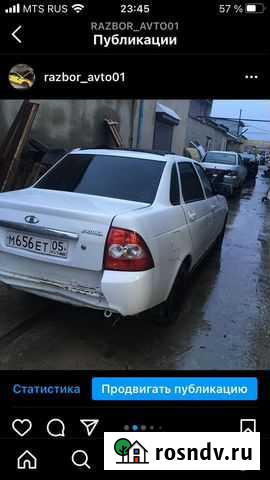 Кузовшина на приору Новый Хушет - изображение 1