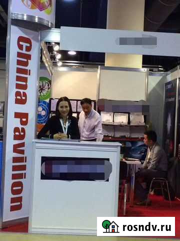 Китайский язык. Перевод технический Кострома - изображение 1