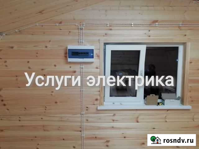 Услуги электрика Йошкар-Ола - изображение 1