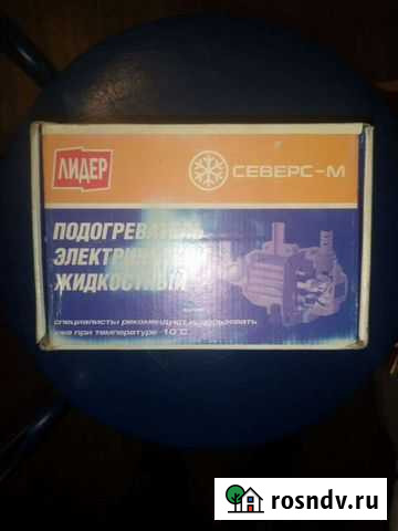 Котёл машины Нерюнгри - изображение 1