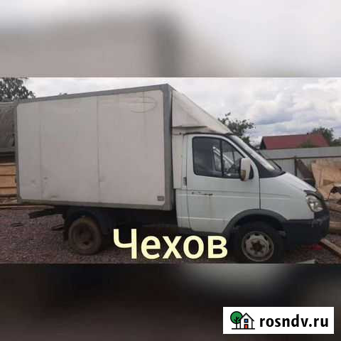 Вывоз строительного и бытового мусора Чехов - изображение 1