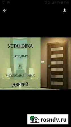 Установка межкомнатных,купе, и входных дв Тюмень