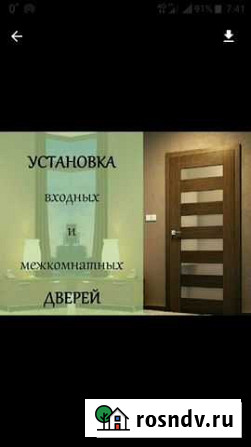 Установка межкомнатных,купе, и входных дв Тюмень - изображение 1