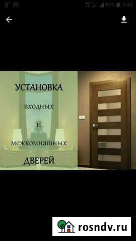 Установка межкомнатных,купе, и входных дв Тюмень - изображение 1