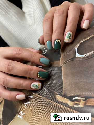 Маникюр Педикюр Наращивание Эльмаш Екатеринбург - изображение 1