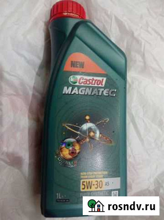 Масло моторное 5w30 Castrol magnatec Кострома - изображение 1