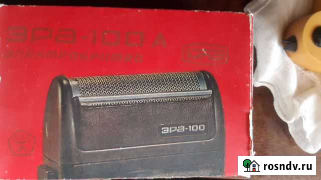 Электробритва СССР эра-100 Мончегорск - изображение 1