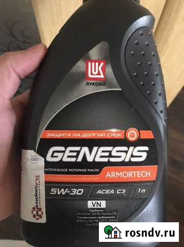 Моторное масло Лукойл Подольск - изображение 1