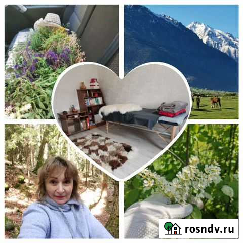 Психолог онлайн Ставрополь - изображение 1