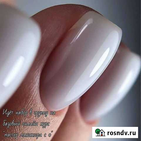 Обучение маникюру с 0 Иваново - изображение 1