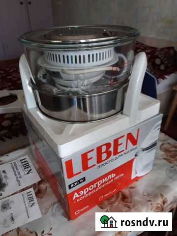 Аэрогриль новый Таганрог - изображение 1