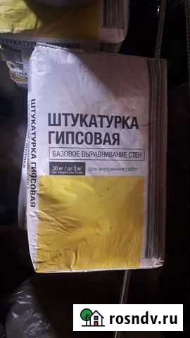 Гипсовая штукатурка Михайловка - изображение 1